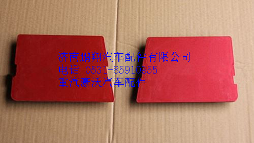 G1641240027,重汽豪沃铁保险杠盖板右,济南鹏翔汽车配件有限公司