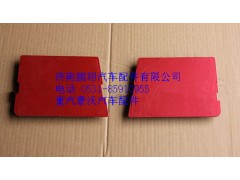 G1641240026,重汽豪沃铁保险杠盖板左,济南鹏翔汽车配件有限公司