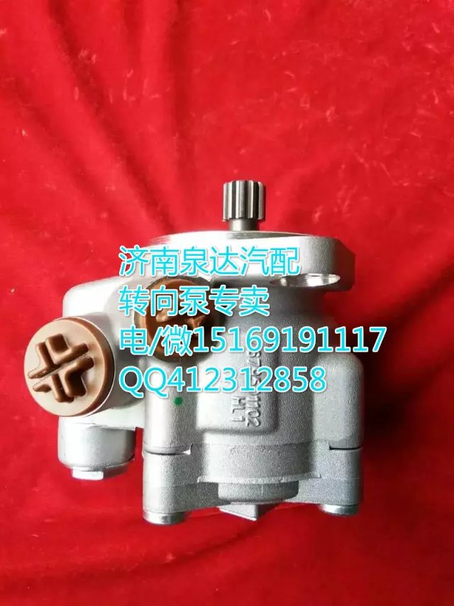 7077955609,转向助力叶片泵,济南泉达汽配有限公司