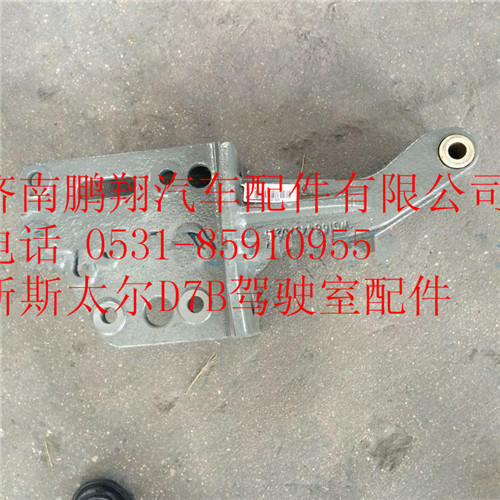 WG1684437029,重汽新斯太尔右支座总成,济南鹏翔汽车配件有限公司