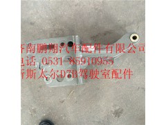 WG1684437029,重汽新斯太尔右支座总成,济南鹏翔汽车配件有限公司