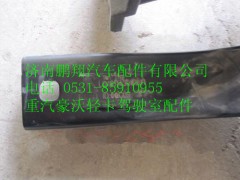 LG1611430016,重汽HOWO轻卡套管焊接总成,济南鹏翔汽车配件有限公司