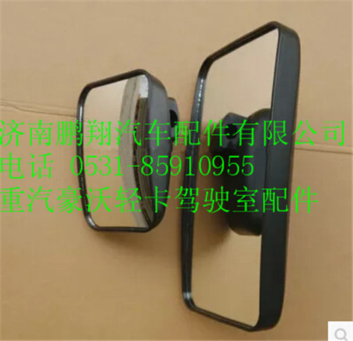 LG1611771001  1,重汽豪沃HOWO轻卡后视镜,济南鹏翔汽车配件有限公司