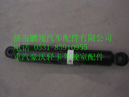 9704680111,重汽豪沃HOWO轻卡减震器,济南鹏翔汽车配件有限公司