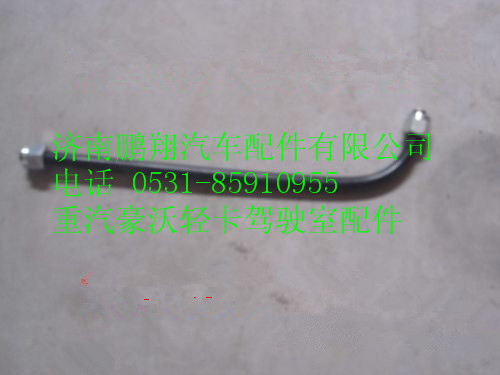 190003179785,重汽豪沃HOWO轻卡聚氨酯管,济南鹏翔汽车配件有限公司