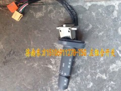 811W25509-0145,左组合开关,济南东方重汽配件销售中心