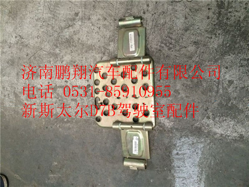 WG1682240709,豪瀚拖车钩,济南鹏翔汽车配件有限公司