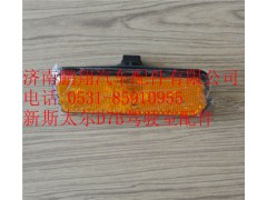 WG9312720014,重汽新斯太尔侧标志灯,济南鹏翔汽车配件有限公司