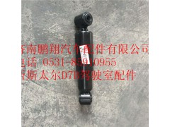 WG1684437015,重汽新斯太尔减振器总成,济南鹏翔汽车配件有限公司