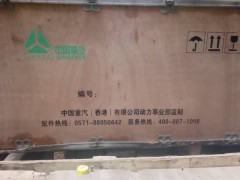 AZ1096010190A,两气门共轨气缸体,济南诺诚重型汽车配件有限公司