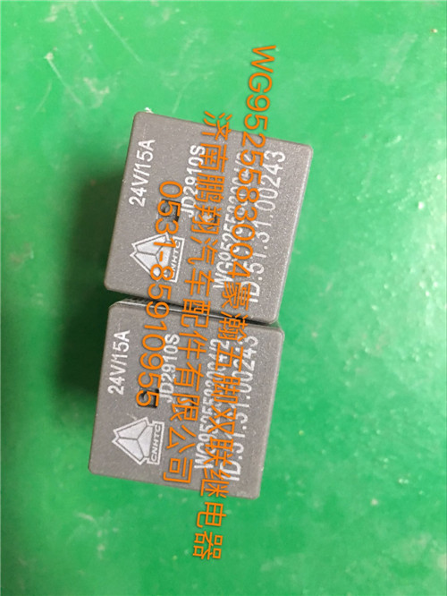 WG9525583004,豪瀚五角双联继电器,济南鹏翔汽车配件有限公司