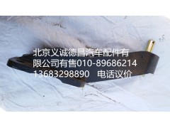 1B24950280021,举升缸支架,北京义诚德昌欧曼配件营销公司