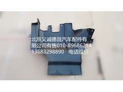 1B24984304026,前轮前挡泥板右,北京义诚德昌欧曼配件营销公司