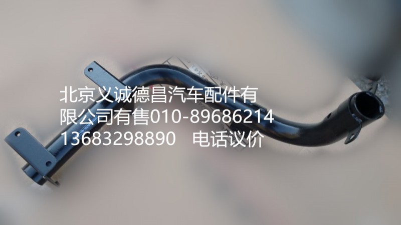 1B24984504063,踏板支撑左,北京义诚德昌欧曼配件营销公司