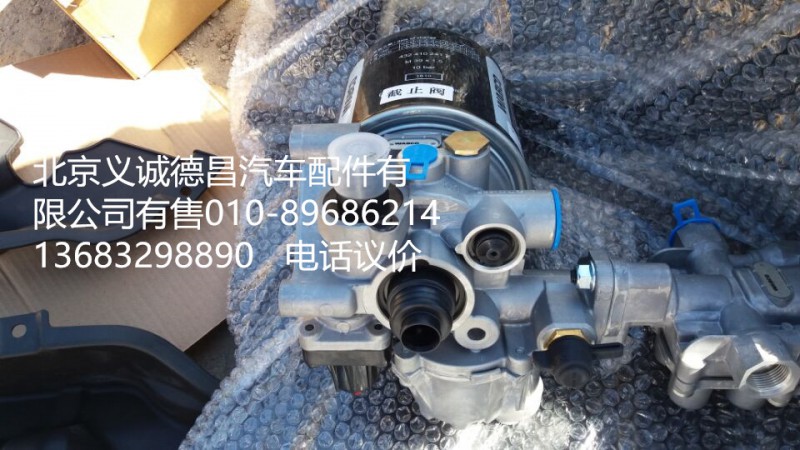 H4356F02002A0,空气处理单元,北京义诚德昌欧曼配件营销公司
