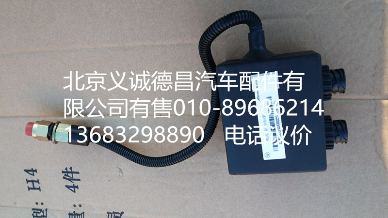 H4502C01003A0,电动泵控制器,北京义诚德昌欧曼配件营销公司