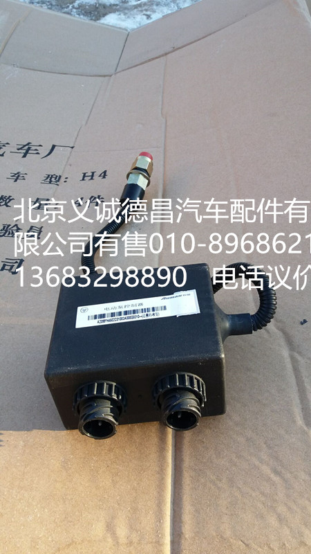 H4502C01003A0,电动泵控制器,北京义诚德昌欧曼配件营销公司