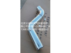 H0119304063A0,中冷器进气钢管,北京义诚德昌欧曼配件营销公司