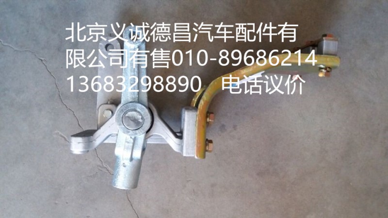 H1173260000A0,操纵器,北京义诚德昌欧曼配件营销公司