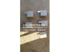 H4373050002A0,继电器,北京义诚德昌欧曼配件营销公司