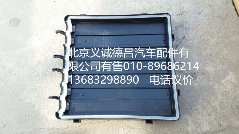H4374050001A0,配电盒线束 护罩,北京义诚德昌欧曼配件营销公司