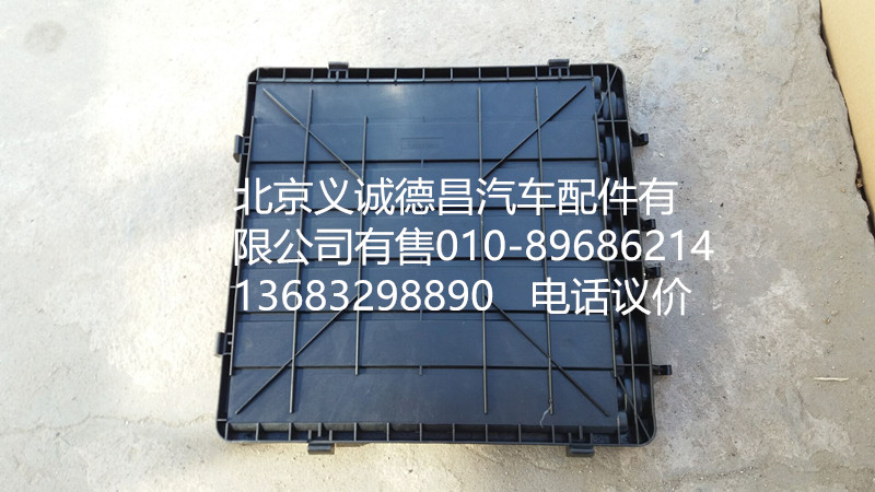 H4374050001A0,配电盒线束 护罩,北京义诚德昌欧曼配件营销公司