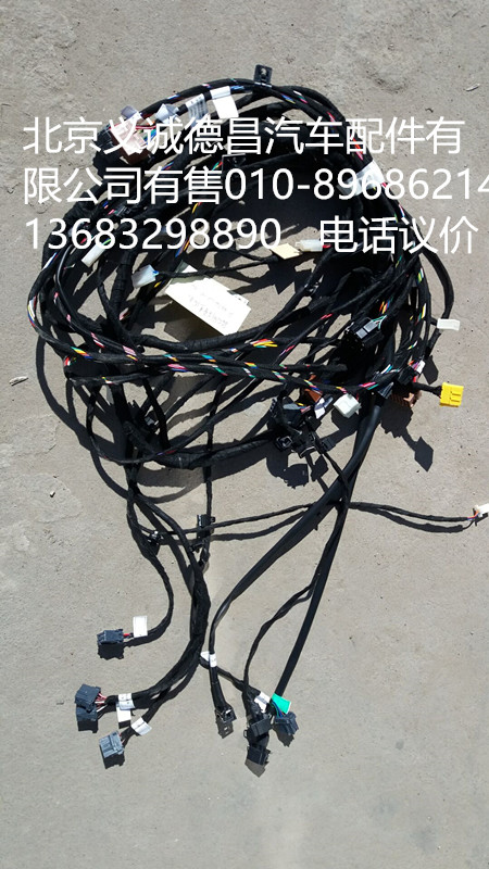 H4374100001A0,顶置文件柜线束,北京义诚德昌欧曼配件营销公司