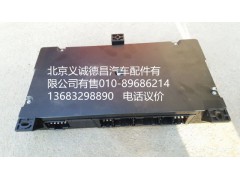 H4382010001A0,车身控制单元,北京义诚德昌欧曼配件营销公司