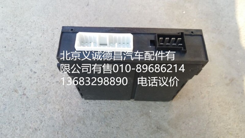 H4382030001A0,车门控制器,北京义诚德昌欧曼配件营销公司