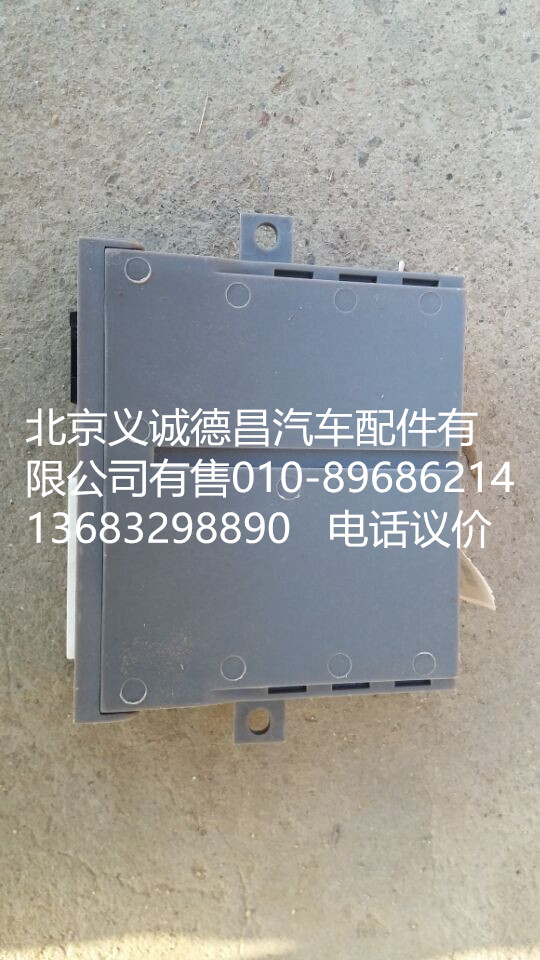 H4382040001A0,车门控制器右,北京义诚德昌欧曼配件营销公司