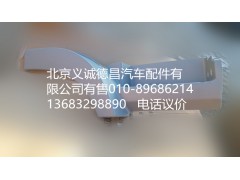 H4545010012A0,右上脚踏板护罩,北京义诚德昌欧曼配件营销公司