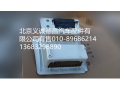 H4845010011A0,左下踏板护罩,北京义诚德昌欧曼配件营销公司