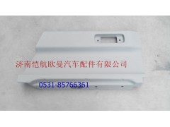 H4610170002A0,车门下饰板外1,济南恺航欧曼汽车配件有限公司