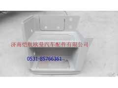 H4845010011A0,脚踏板护罩左下,济南恺航欧曼汽车配件有限公司