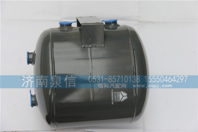 储气筒总成双腔Φ275/6+9L/WG9000360718