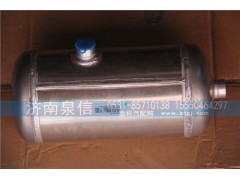 WG9000360789,T7H储气筒,济南泉信汽配