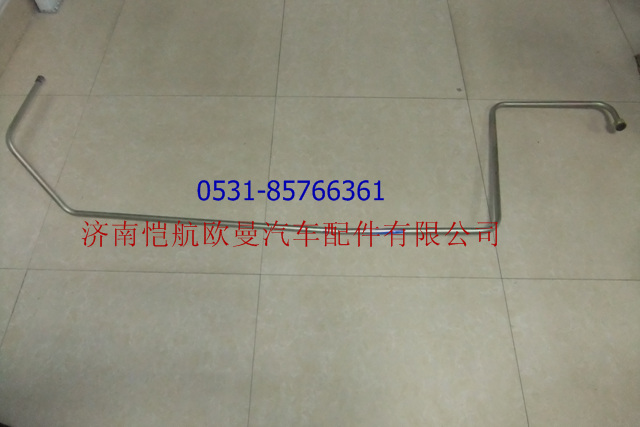 1331334002005,方向机回油管,济南恺航欧曼汽车配件有限公司