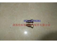 3501N-134,前制动蹄支销螺钉,济南恺航欧曼汽车配件有限公司