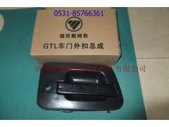 H4610150006A0,车门外把手GTL左,济南恺航欧曼汽车配件有限公司