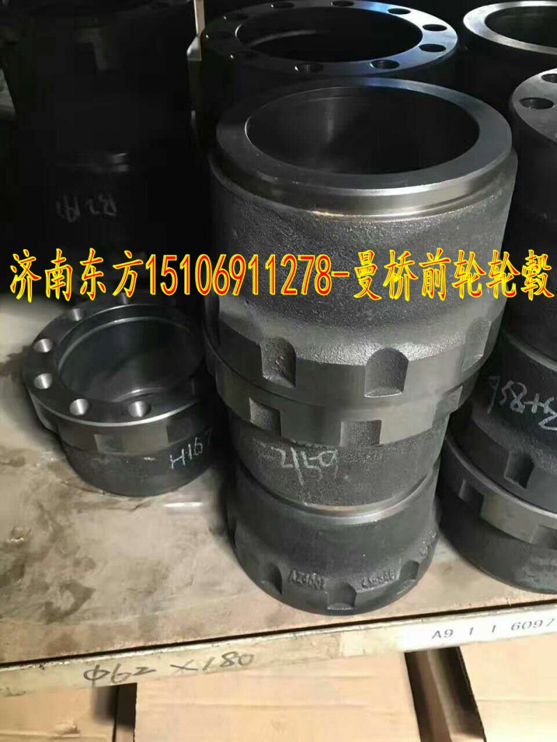 WG4005415346,轻量化前轮毂,济南东方重汽配件销售中心