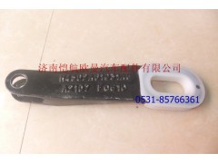 H4502A01031A0,车身翻转导向支撑臂,济南恺航欧曼汽车配件有限公司