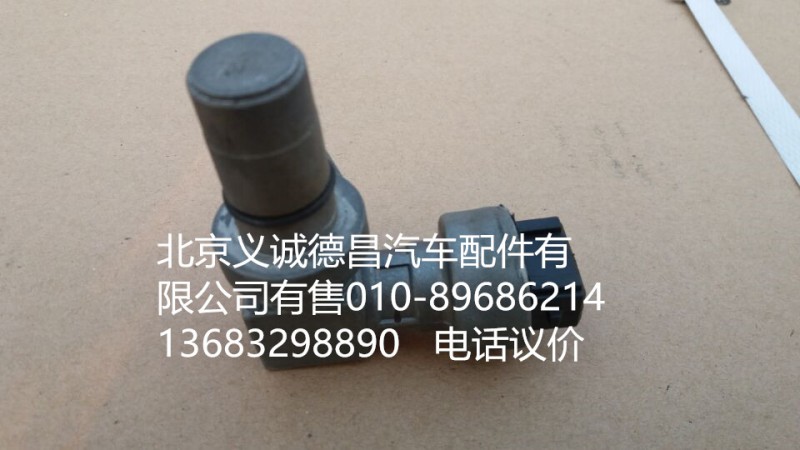 1B24937680306,里程表传感器,北京义诚德昌欧曼配件营销公司