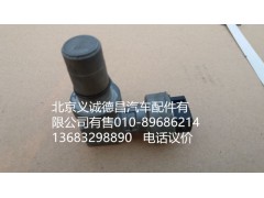 1B24937680306,里程表传感器,北京义诚德昌欧曼配件营销公司