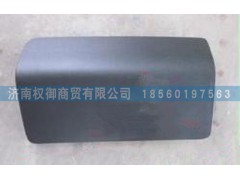 AZ1651160020,重汽豪瀚电器检修盖板总成,济南权御进出口有限公司