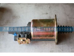 NZ9525230203,重汽豪运离合器总泵,济南权御进出口有限公司