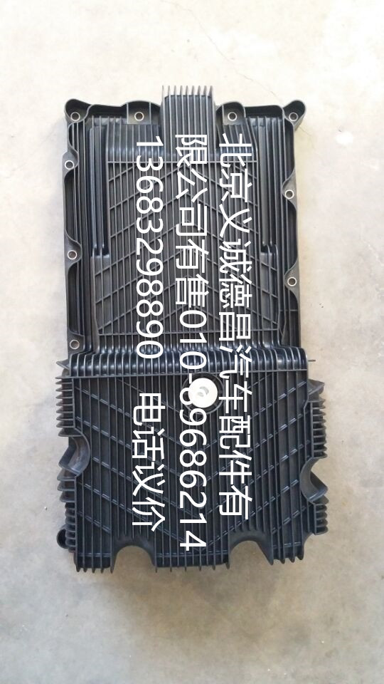 5302027,油底壳,北京义诚德昌欧曼配件营销公司