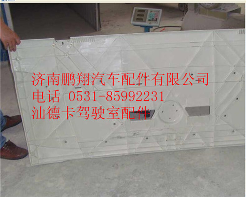 812W61110-0063,驾驶室散热器窄体,济南鹏翔汽车配件有限公司