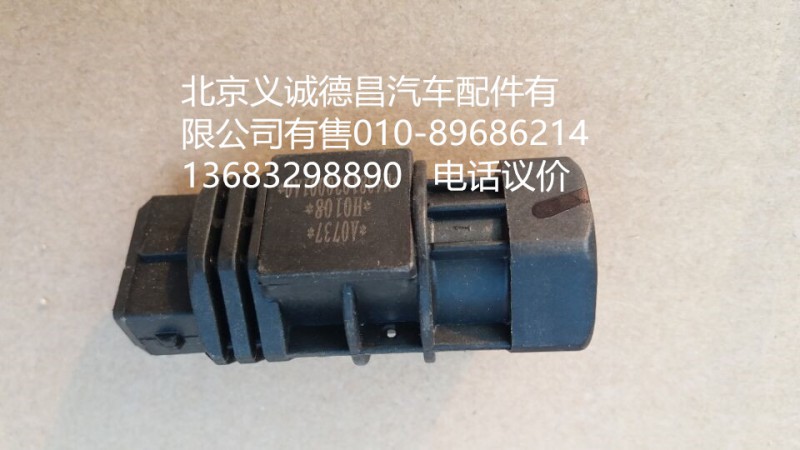 H4381020001A0,里程表传感器,北京义诚德昌欧曼配件营销公司