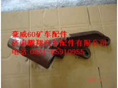 TZ56077000180,重汽豪威60矿左气室支座,济南鹏翔汽车配件有限公司