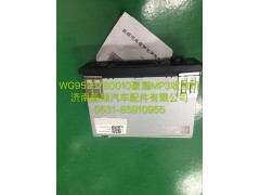 WG952578001,豪瀚MP3收放机,济南鹏翔汽车配件有限公司